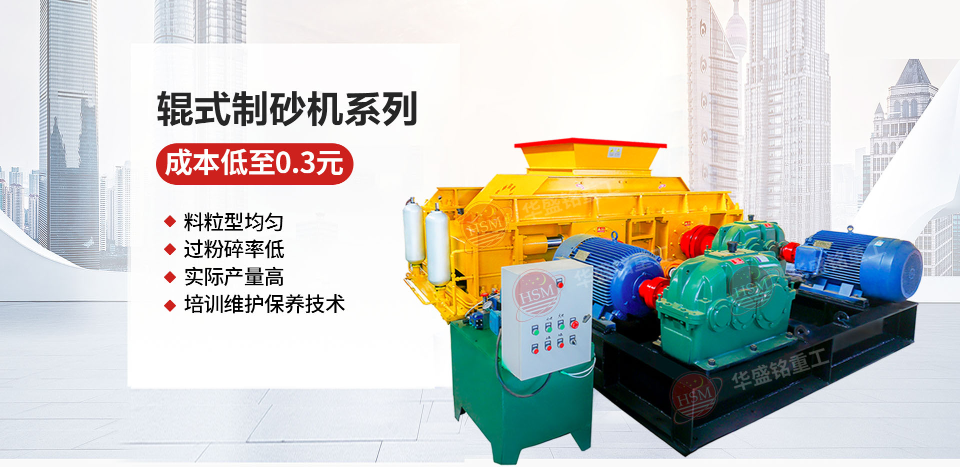破碎石油焦用1510型液壓對輥破碎機多少錢？