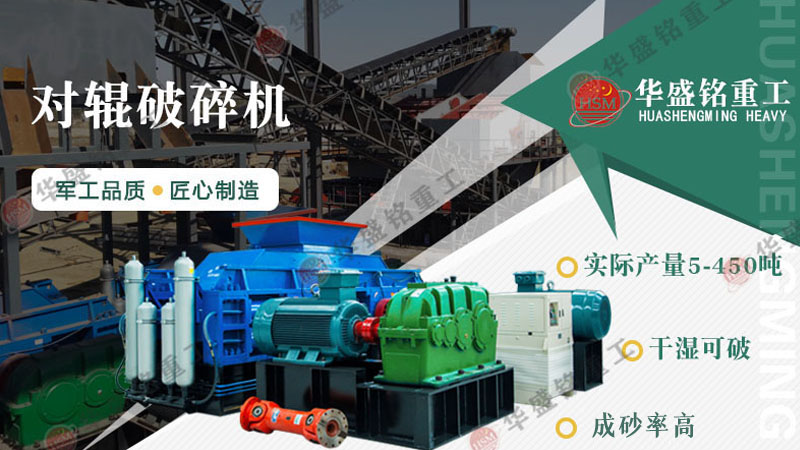 河卵石和青石選用哪種制砂機(jī)？